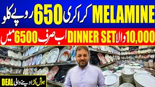 Crockery wholesale market Karachi double glass melamine crockery 650 kg dinner set Barton gali