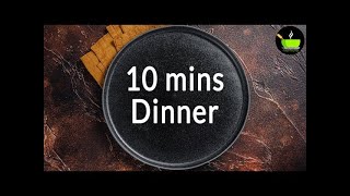 10 mins Dinner Recipes | Quick & Easy Dinner Recipes | Simple Dinner Ideas | Dinner Recipes Indian