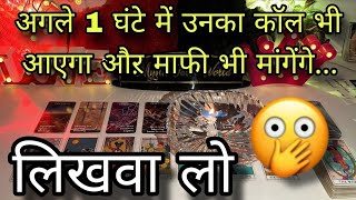 ♥️ DEEP EMOTIONS- UNKI CURRENT FEELINGS- HIS FEELINGS- CANDLE WAX READING- HINDI TAROT READING TODAY