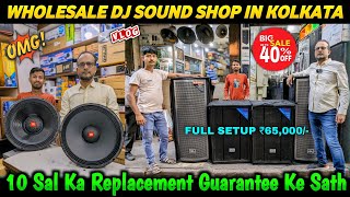 Wholesale DJ Sound Shop In Kolkata 🔊Kolkata Dj Market🎛️Dj Setup Price🔊Dj Box🎛️Dj Market Kolkata