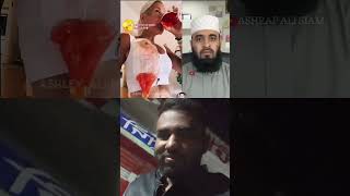 আজব #islamicstatus #trending #duet #mashaalah #funny #mizanurrahmanazharighazal