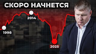 Такого еще не было! Вся правда про кризис рынка недвижимости в 2025