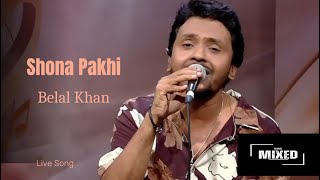 Shona Pakhi | সোনা পাখি | Belal khan | Live song |Nazmul huda Hridoy | Band mixed |Ntv live 2025