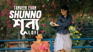 Shunno (শূন্য) Tanveer Evan Sped Up #music #banglasong #spedup 