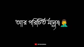 || Boys_Sad_Black_Screen_Status_2021 || Sad_Status || Black_Screen_Status || iMovie_Status ||
