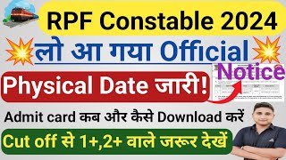 RPF Constable Big Update Today|| physical Date जारी 😱|| Cut -Off से 1+,2+ वाले जरूर देखें 🎉🎉