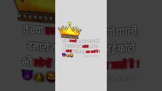 ATTITUDE SHAYARI STATUS #attitude #shortvideo #shayari #instagram #reels