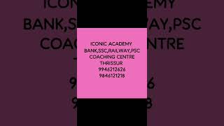 #ssccoaching #psccoaching #bankcoaching #railwaycoaching