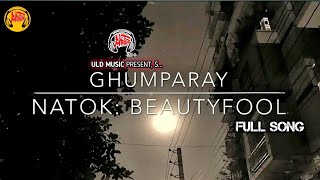 Beauty Fool Natok Full Song Lyrics Ghumparay l ঘুমপারায়া Afran Nisho l Majabien Chowdhury l Ome |ULD