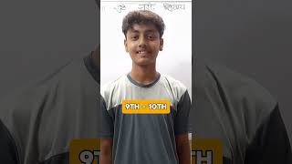 Best Coaching Institute #shorts #maths #students #studymotivation #study #coaching #neet #nda #jee