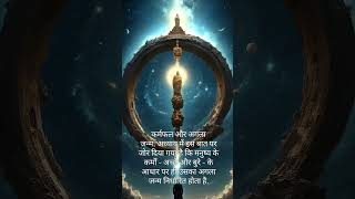 Garur Puran Adhya. 11 #garurpuran #motivation #vishnupurana #childrens #video #facts #history #ai