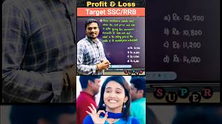 💥Profit & Loss Trick in Seconds | Two Successive Discounts Concept | Best Shortcut for SSC& RRB Exam
