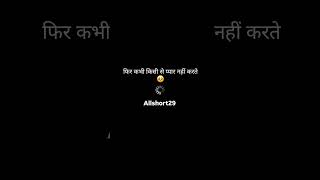 💔#sadstatus #virelstatus2021 #whatsapp_status #subscriber #channelpages #supportlocal