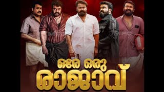 Mohanlal Birthday Special Mashup 2025 | Mohanlal | Lalettan | #mohanlal #birthday #lalettan #may21