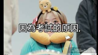 See you...有緣再會！(TдT)
