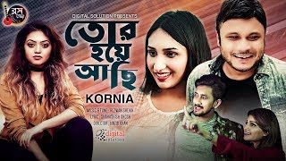 Tor Hoye Achi | তোর হয়ে আছি | Kornia | Mishu Sabbir | Khushbu | Hasib Khan | Official Music Video