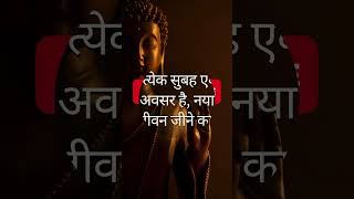 Buddha Quote: 92 #buddhathoughts #health #buddhaquotes
