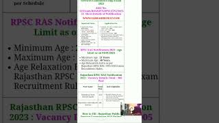 RAS EXAM DATE 2023 / RAS KA FORM KAISE BHARE 2023 #RAS #ras