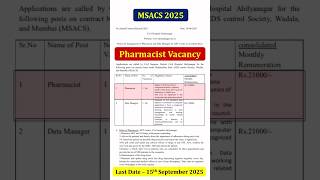 MSACS 2025 Recruitment Pharmacist #pharmacist #pharmacistrecruitment #pharmacistjobsindia #job