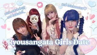 Going to a Princess Tea House in Tokyo🩵Girly Vlog 量産型・地雷系 