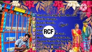 🔥nonstop  🔥purulia 🔥 song 🔥nonstop 🔥purulia 🔥song 🔥RCF ❤️Bass