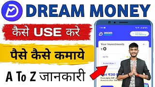 Dream Money App Kaise Chalaye | Dream Money Se Paise Kaise Kamaye | Dream money App Full Details