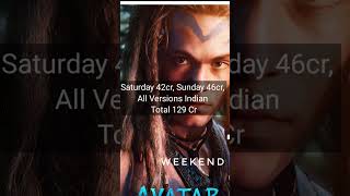 Avatar Way of The Water Box-office Collection #movies #avatar2 #shorts