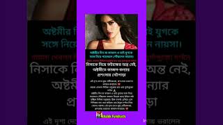 এই দৃশ্য দেখে মুগ্ধ নেটিজেনরা, প্রশংসায় ভরালেন#shortvideo #funny #youtubeshorts #trending #shorts sh