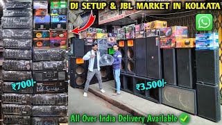 🔊Best Dj JBL Market In Kolkata 2023🎛️Chandni Market🤯Kolkata Dj Market🎙️Kolkata JBL Market 2023🤯JBL🔊