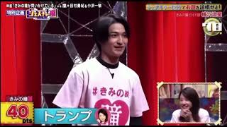 こんな可愛いオオカミは保護案件　　　#横浜流星 #横浜流星推し #運営さん大好き #おすすめにのりたい