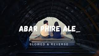 Abar Phire Ele - Lofi Song  Dwitiyo Purush Arijit Singh Anupam Roy Srijit Mukherji  2.O Lofi 18