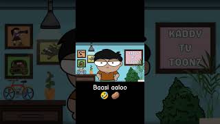 Baasi aaloo 🥔🤣 || @kaddytvtoonz #animation #schoollife #schoolmemes #holiday #hindianimationvideo