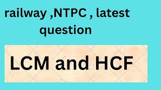 LCM and HCF,  Latest question for railway NTPC #mathstricks #trickshotsmathvideo#