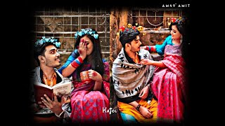 কাজল কালো দুটি চোখে🦋 Lofi Status💫 Bengali Romantic Song✨ Bengali WhatsApp Status🌻New Trending Status