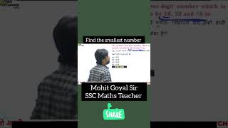 find the smallest number | mohit goyal sir | bhakt of mg sir | ssc maths | #maths #mohitgoyal