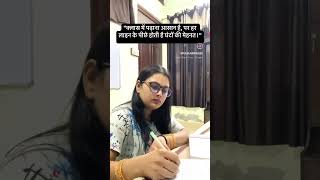 Behind the Scene #shortsfeed #viralvideo #poojajangra #mathexcellenceacademy #ytshorts