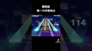 MarbleBlue唯一の休憩地点 #short#プロセカ