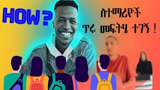 ETHO STUDENT The Ultimate Study Guide 2024, how tostudy effectively,