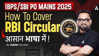 IBPS/SBI PO Mains 2025 | How To Cover RBI Circular | आसान भाषा में! | By Ashish Gautam