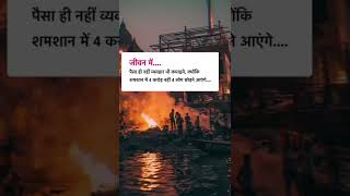Heart Touching WhatsApp Status Video|Best Motivational Video|Inspirational Thoughts| Arunmotivation|