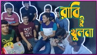 রাবি টু খুলনা || Parody Song by Mathematics-65 batch boys || University of Rajshahi