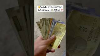 🤔How much money do you get for 5Lakhs Views on Youtube? ️ #youtubepayment #youtubeincome #youtube...