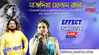 Supratip Bhattacharya & Mandira night | Majdia Friends Club|PoushkaliPuja Live2023|Effect StudioLive