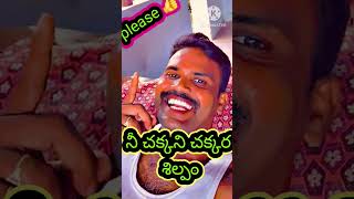 #telugupopularsongs