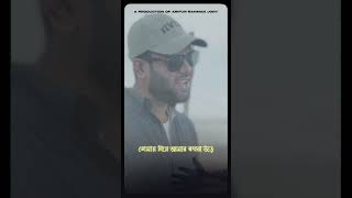 Listen "Shiit Ashi Ashi " on all the streaming platforms for free.#music  #ytshorts