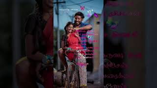 கிறுக்கா கிறுக்கா adipoli #tamillovefeelingsongs #tamilromanticsong #tamilovefeelstatus