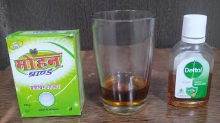 अब परीक्षण है! डिटोल का रंग कैसे उड़ाया जाएगा?