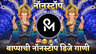  Ganpati Dj Songs | Ganpati Bappa Kadak Remix 2025 | Ganesh Chaturthi Remix Songs 2025