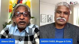 সংবাদ বিশ্লেষণ | আবার ৭১ | দ্যা পলিটিকাল ড্রামা