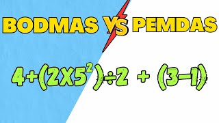 ボドマス vs ペムダス